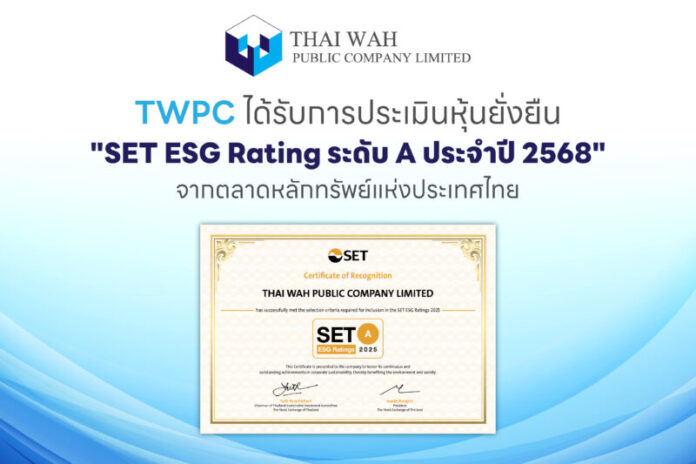TWPC-ESG Rating