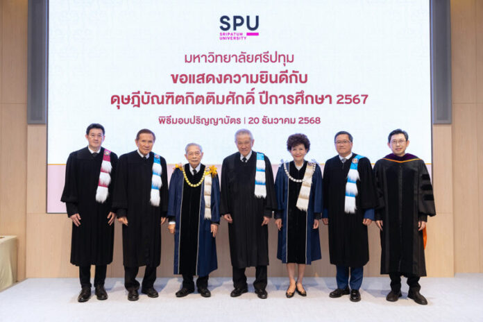มหาวิทยาลัยศรีปทุม มอบปริญญาศิลปศาสตรดุษ-3