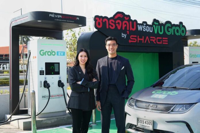 01 SHARGE X Grab EV