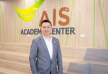 มาแล้ว! AIS เปิดรับสมัครงานสายเทค 400 อัตรา วอร์คอิน สัมภาษณ์ 24 ม.ค.นี้ ร่วมพัฒนาเทคโนโลยีตอบโจทย์ลูกค้ายุคดิจิทัล