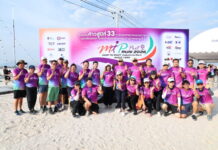 กนอ.จัดใหญ่ “MTP Port FUN RUN 2026” ฉลอง 33 ปี ท่าเรืออุตสาหกรรมมาบตาพุด พร้อมเปิดพื้นที่เฟส 3 เชื่อมสัมพันธ์ชุมชน