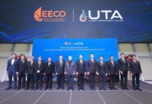 สกพอ.ผนึก UTA ลงนามข้อตกลงเริ่มต้นโครงการพัฒนาสนามบินอู่ตะเภาฯ เดินหน้าพัฒนา Airport City และโครงสร้างพื้นฐาน พร้อมแจ้งเริ่มนับระยะเวลาโครงการ (NTP) ก.พ.69