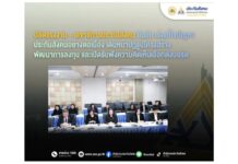 ปลัดแรงงาน-เลขาธิการประกันสังคม ยืนยันเร่งแก้ไขปัญหาประกันสังคมอย่างต่อเนื่อง เดินหน้าปฏิรูปโครงสร้าง พัฒนาการลงทุน และเปิดรับฟังความคิดเห็นเลือกตั้งบอร์ด