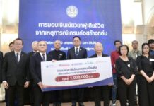 นายกฯเป็นประธานมอบเงินเยียวยาผู้เสียชีวิตจากเหตุการณ์เครนก่อสร้างถล่มทับรถไฟแก่ครอบครัวผู้เสียชีวิต 18 ครอบครัว