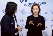 “ตรีนุช”ไฟเขียว ยกเครื่องประกันสังคมเป็นวาระเร่งด่วนของกระทรวงแรงงาน เตรียมปรับโฉมการบริหารจัดการสู่ความเป็นมืออาชีพเชิงรุก มุ่งแก้ไขปัญหาเชิงระบบและโครงสร้างเพื่อประโยชน์สูงสุดของผู้ประกันตน