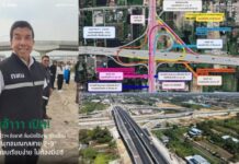 เอ้าาาเปิดแล้ว! ผู้ว่าฯ ชัชชาติ ลั่นเปิดใช้ทางเชื่อม “พุทธมณฑลสาย 2-3” แบบเรียบง่าย ไม่ต้องมีพิธี