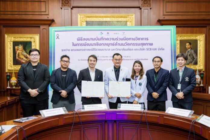 LINE_ALBUM_SCB 10X_Typhoon_Siriraj_260119_2