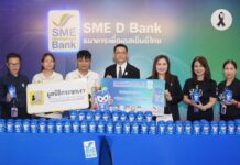 SME D Bank มอบกระปุก “น้อง D Bank รักออม รักษ์โลก” เติมความสุข ส่งเสริมเด็กไทยรักการออม สร้างอนาคตสดใสยั่งยืน