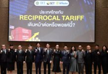 พาณิชย์ ผนึกกำลังตลาดหลักทรัพย์ฯ-สภาธุรกิจตลาดทุนไทย เปิดเวทีวิเคราะห์ “RECIPROCAL TARIFF” ชี้ FTA เป็นเครื่องมือยุทธศาสตร์การค้าที่สำคัญ