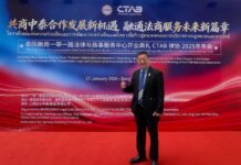 ยกระดับบทบาทไทยในเวที ADR โลก: ดร.สิทธิชัยได้รับแต่งตั้งโดยจีน-ฮ่องกง