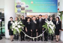 ศาลเยาวชนและครอบครัวกลางจัดงานวันคล้ายวันสถาปนาครบรอบ 74 ปี