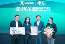 XSPRING ยกระดับความมั่นคงความปลอดภัยทางไซเบอร์ ได้รับรองมาตรฐาน ISO/IEC 27001:2022 มาตรฐานความปลอดภัยสารสนเทศระดับโลก