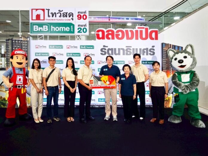 ตราเพชร_Grand_TWD_Rattanathibeth