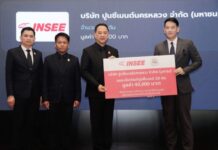 ‘ปูนซีเมนต์นครหลวง’ จับมือ ‘กรมพัฒนาฝีมือแรงงาน’ มอบอินทรีปูนเขียว 20 ตัน ฟื้นฟูบ้านเรือนผู้ประสบอุทกภัยภาคใต้
