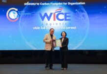 WICE รับเครื่องหมายคาร์บอนฟุตพริ้นท์ขององค์กร (CFO) มุ่งลดก๊าซเรือนกระจก ย้ำเป้าหมายองค์กร Net Zero ปี 2050