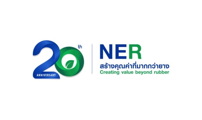 โลโก้ครบรอบ 20 ปี สำหรับการสื่อสาร (1)