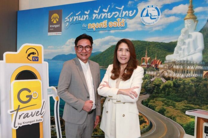 01 สุขทันทีที่เที่ยวไทย กับ กรุงศรี ออโต้