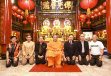 วิริยะประกันภัย ร่วมพิธีปลุกเสก “เหรียญเทพเจ้าไท้ส่วยเอี๊ย” ส่งต่อความห่วงใย เตือนสติตรุษจีนเมาไม่ขับ