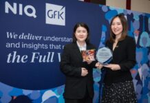 อ่านเทรนด์ผู้บริโภคแม่น “มาม่า” คว้ารางวัล NIQ Breakthrough Innovation Awards 2025ด้วยนวัตกรรม “Mama OK รสหม่าล่าเนื้อ” สร้างสีสันใหม่ให้ตลาด