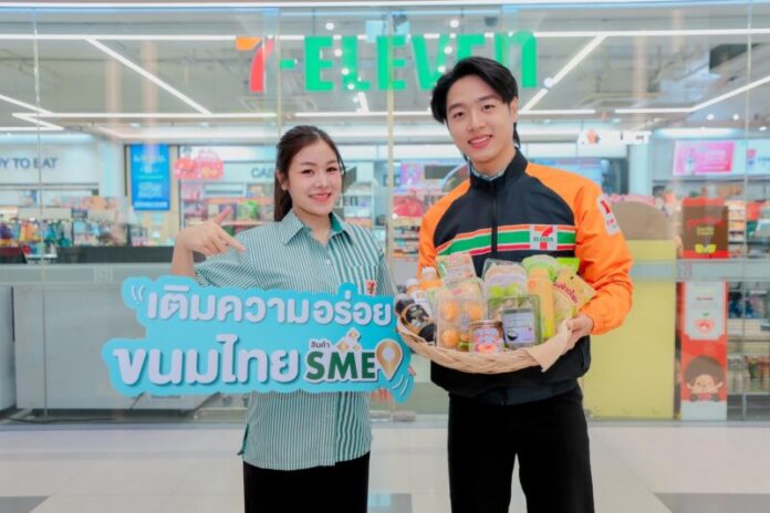 03.แคมเปญ “เติมความอร่อยขนมไทย SME” ที่เซเว่น