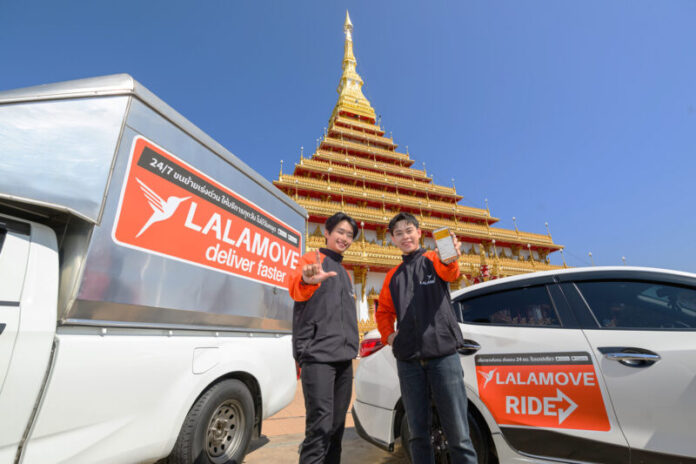 1.Lalamove in Khon Kaen