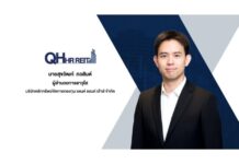 QHHRREIT ปลื้มนักลงทุนแห่จองหน่วยทรัสต์เพิ่มทุนวันแรกแน่น รับกระแส Hospitality REIT ขาขึ้น มั่นใจศักยภาพทำเล Super Prime CBD ‘ชิดลม-หลังสวน’