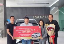 สะสมแต้มลุ้นรางวัลใหญ่ “เอิร์ธ” ฉลองครบรอบ 45 ปี แจกหนัก รถยนต์ Isuzu MU-X และของรางวัลสุดพิเศษ มูลค่ากว่า 4 ล้านบาท!