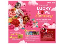 BMN ชวนร่วมเฉลิมฉลองเทศกาลตรุษจีนและวาเลนไทน์ ต้อนรับปีม้าไฟกับงาน Metro Mall Chinese New Year 2026 ภายใต้แนวคิด “Lucky Love Harmony รักสมดุล เฮงสมหวัง”