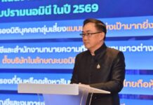 เปิดปี 69 ธุรกิจตั้งใหม่โตแรง 8,418 ราย ชี้ธุรกิจเทคโนโลยี–พลังงาน–สุขภาพ โอกาสมาถึงแล้ว ด้านต่างชาติยังเทเงินลงทุนเข้าไทย เดือนแรกประเดิมกว่า 3.3 หมื่นล้านบาท