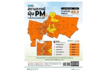 เช้านี้คุณภาพอากาศ กทม.อยู่ในเกณฑ์เริ่มมีผลกระทบต่อสุขภาพ PM.2.5 ค่าเฉลี่ย 43.3 มคก./ลบ.ม. ค่าฝุ่นสีส้มเกินมาตรฐาน 44 เขต ปทุมวัน-จตุจักรมากสุด