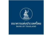 ธปท.สรุปภาพรวมธนาคารพาณิชย์ ไตรมาส 4 ปี 2568 และปี 2568