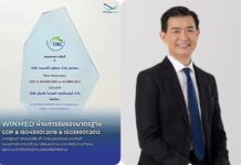 WINMED คุณภาพแน่น! คว้า 3 มาตรฐานระดับสากล