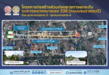 ไม่ปิดการจราจร 100% กรมทางหลวง ยืนยันถนนบรมราชชนนี (สาย 3-4) สัญจรปกติ ย้ำชัดรอคืนผิวจราจร M82 บน ถนนพระราม 2 ก่อนเริ่มงานก่อสร้างต่อขยายทางยกระดับบน ถ.บรมราชชนนี