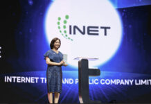 INET คว้ารางวัล The Most Innovative ตอกย้ำผู้นำนวัตกรรมไทย เดินหน้าลดพึ่งพาต่างประเทศอย่างเป็นรูปธรรม