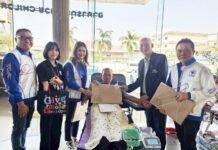 EKH จัดกิจกรรมบริจาคโลหิต ครั้งที่ 27 “ ให้โลหิต=ให้ชีวิต ”