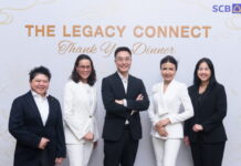 SCB ตอกย้ำบทบาท Trusted Partner จัดงานสัมมนา “The Legacy Connect” หนุนผู้ประกอบการไทยก้าวสู่อนาคตธุรกิจอย่างมั่นใจ
