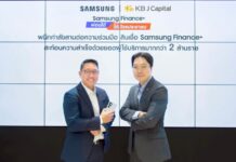 KB J Capital ร่วมกับ Thai Samsung Electronics ผนึกกำลังสานต่อความร่วมมือทางธุรกิจ ขยายบริการสินเชื่อเพื่อผู้บริโภค สะท้อนความสำเร็จด้วยฐานผู้ใช้มากกว่า 2 ล้านราย