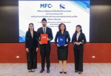 MFC ได้รับความไว้วางใจบริหารกองทุนสำรองเลี้ยงชีพการทางพิเศษแห่งประเทศไทย