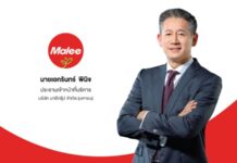 MALEE โชว์นวัตกรรมเครื่องดื่มเพื่อสุขภาพและ Malee Power Plants ตอบโจทย์เทรนด์โลกในงานมหกรรมอาหารและเครื่องดื่ม GULFOOD 2026 รุกหนักตะวันออกกลาง ยกระดับภาพลักษณ์ Global Wellbeing Company