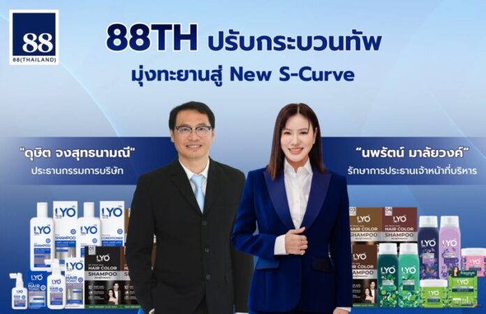 S__5161053
