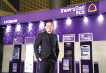 ไทยพาณิชย์ ตอกย้ำผู้นำดิจิทัลแบงก์กิ้ง เดินหน้าขยายเครือข่าย “บริการกดเงินไม่ใช้บัตรข้ามธนาคาร” ครอบคลุมพันธมิตรสูงสุดในไทย หนึ่งเดียวที่รองรับแอปต่างประเทศ