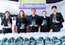 TMAN น้อมนำปณิธานแห่งการให้ มอบยาและเวชภัณฑ์ดูแลประชาชน ณ ท้องสนามหลวง ร่วมถวายเป็นพระราชกุศลฯ แด่ ‘สมเด็จพระบรมราชชนนีพันปีหลวง’