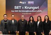 ตลาดหลักทรัพย์ฯ จับมือกรุงศรี หนุน SME วัดคาร์บอน สู่เงินทุนเพื่อความยั่งยืน