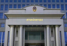 ศาลปกครองรับแล้วคดีบาร์โค้ดบนบัตรเลือกตั้ง