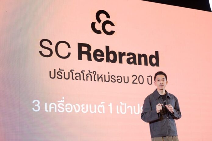 001.SC Rebrand รอบ 20 ปี