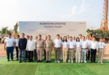 โรบินสันไลฟ์สไตล์ จัดพิธีเชิญเสาเอก “โรบินสันไลฟ์สไตล์ หนองคาย” เดินหน้าพัฒนาแลนด์มาร์กใหม่ มูลค่ากว่า 1,200 ล้านบาท บนทำเลยุทธศาสตร์แห่งการเชื่อมโยงภูมิภาคโดยรอบ ยกระดับ ศก.-การค้า-ไลฟ์สไตล์