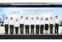 GGC จัดการประชุมสามัญผู้ถือหุ้น ประจำปี 2569 ในรูปแบบการประชุมผ่านสื่ออิเล็กทรอนิกส์ (E-AGM)