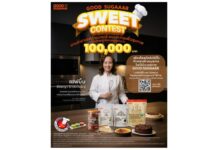 TSM Group เปิดกิจกรรม “GOOD SUGAAAR SWEET CONTEST” พื้นที่สำหรับคนรักเบเกอรี่/ขนมหวานทั่วประเทศ! ร่วมโชว์ไอเดียสุดสร้างสรรค์ผ่านคลิปวิดีโอ ชิงเงินรางวัลรวมกว่า 100,000 บาท