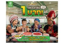 2 เม.ย.นี้ พี่ GON ชวนแต่งแล้วอิ่ม “แค่ 1 บาท NET/คน” เมื่อแต่งชุดชนเผ่ากิน GON BUFFET โค้งสุดท้ายที่บาร์บีคิวพลาซ่า สาขาเซ็นทรัล พระราม 9 วันเดียวเท่านั้น!