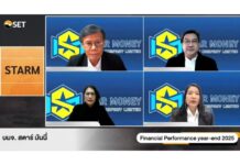 STARM ดึงเทคโนโลยีขยายฐานลูกค้า–เพิ่มโอกาสธุรกิจ ปักหมุดรายได้ปีนี้เติบโต 10%